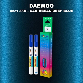 Маркер с краской DAEWOO, цвет 23U - CARIBBEAN/DEEP BLUE