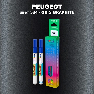 Маркер с краской PEUGEOT, цвет 584 - GRIS GRAPHITE