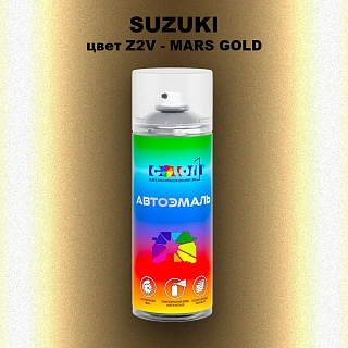 Аэрозольная краска SUZUKI, цвет Z2V - MARS GOLD
