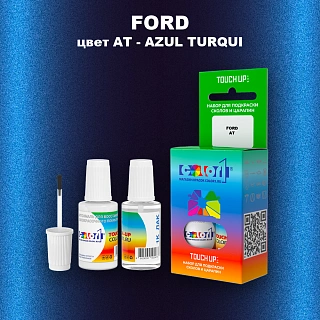 Краска для сколов во флаконе с кисточкой FORD, цвет AT - AZUL TURQUI