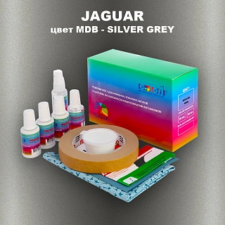 Ремкомплект для ремонта глубоких сколов и царапин JAGUAR, цвет MDB - SILVER GREY