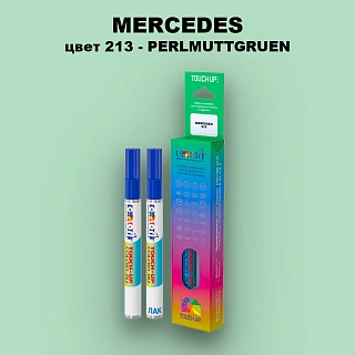 Карандаш-маркер с краской MERCEDES, цвет 213 - PERLMUTTGRUEN
