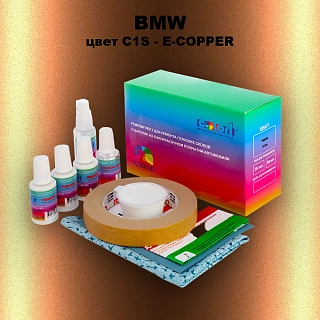 Ремкомплект для ремонта глубоких сколов и царапин BMW, цвет C1S - E-COPPER