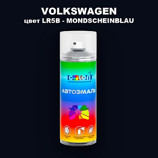 Аэрозольная краска VOLKSWAGEN, цвет LR5B - MONDSCHEINBLAU