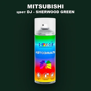 Аэрозольная краска MITSUBISHI, цвет DJ - SHERWOOD GREEN