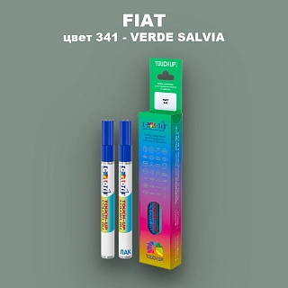 Маркер с краской FIAT, цвет 341 - VERDE SALVIA