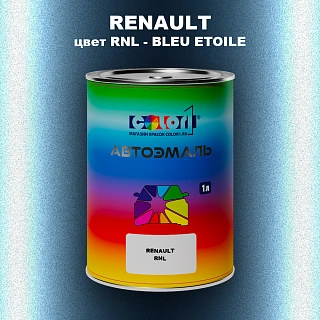 Автомобильная краска RENAULT, цвет RNL - BLEU ETOILE