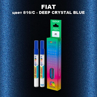 Маркер с краской FIAT, цвет 816/C - DEEP CRYSTAL BLUE