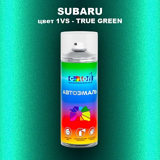 Аэрозольная краска SUBARU, цвет 1VS - TRUE GREEN