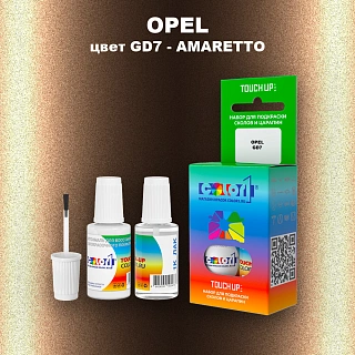 Краска для сколов во флаконе с кисточкой OPEL, цвет GD7 - AMARETTO