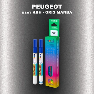 Карандаш-маркер с краской PEUGEOT, цвет KBH - GRIS MANBA
