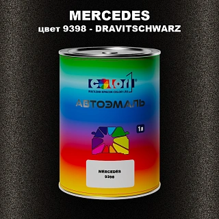 Автомобильная краска MERCEDES, цвет 9398 - DRAVITSCHWARZ