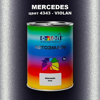 Автомобильная краска MERCEDES, цвет 4343 - VIOLAN (1)(M)