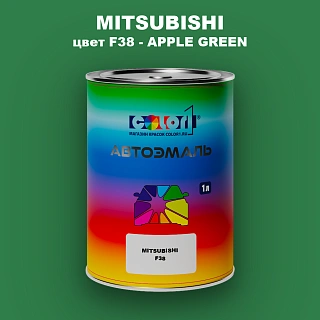 Автомобильная краска MITSUBISHI, цвет F38 - APPLE GREEN