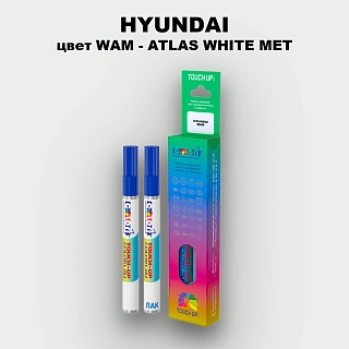 Маркер с краской HYUNDAI, цвет WAM - ATLAS WHITE MET