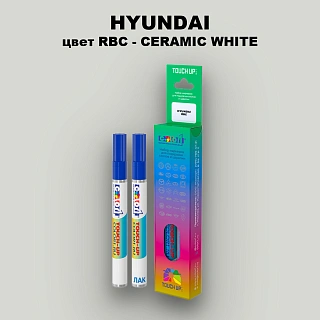 Маркер с краской HYUNDAI, цвет RBC - CERAMIC WHITE
