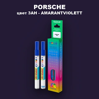 Маркер с краской PORSCHE, цвет 3AH - AMARANTVIOLETT