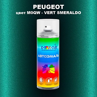Аэрозольная краска PEUGEOT, цвет M0QW - VERT SMERALDO