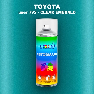 Аэрозольная краска TOYOTA, цвет 792 - CLEAR EMERALD
