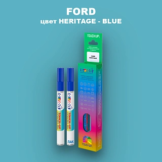 Маркер с краской FORD, цвет HERITAGE - BLUE
