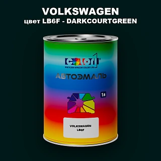 Автомобильная краска VOLKSWAGEN, цвет LB6F - DARKCOURTGREEN