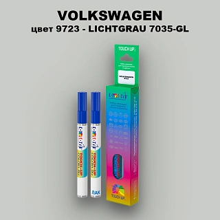 Маркер с краской VOLKSWAGEN, цвет 9723 - LICHTGRAU 7035-GL