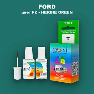 Краска для сколов во флаконе с кисточкой FORD, цвет FZ - HERBIE GREEN