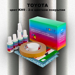 Ремкомплект для ремонта глубоких сколов и царапин TOYOTA, цвет KH9 - 2-х цветное покрытие
