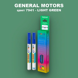 Маркер с краской GM цвет 7941 - LIGHTGREEN