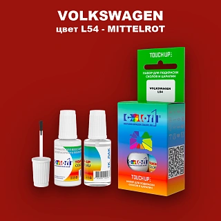 Краска для сколов во флаконе с кисточкой VOLKSWAGEN, цвет L54 - MITTELROT