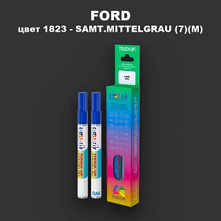 Маркер с краской FORD, цвет 1823 - SAMT.MITTELGRAU (7)(M)