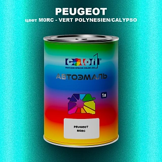 Автомобильная краска PEUGEOT, цвет M0RC - VERT POLYNESIEN/CALYPSO