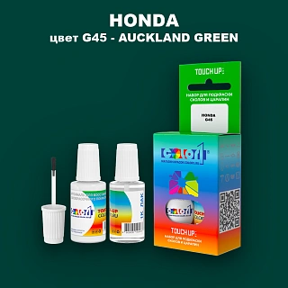 Краска для сколов во флаконе с кисточкой HONDA, цвет G45 - AUCKLAND GREEN