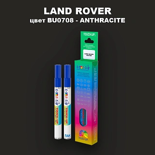 Маркер с краской LAND ROVER, цвет BU0708 - ANTHRACITE