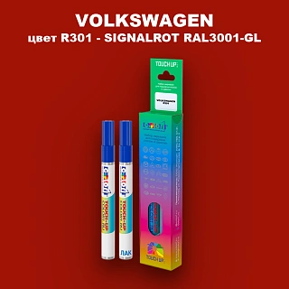 Маркер с краской VOLKSWAGEN, цвет R301 - SIGNALROT RAL3001-GL