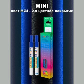 Маркер с краской MINI, цвет MZ4 - 2-х цветное покрытие