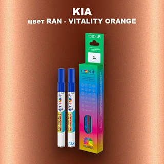 Маркер с краской KIA, цвет RAN - VITALITY ORANGE