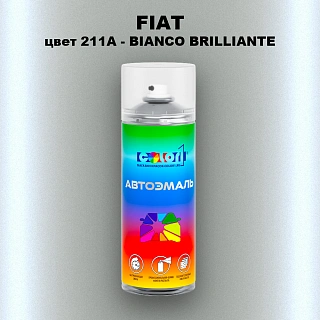 Аэрозольная краска FIAT, цвет 211A - BIANCO BRILLIANTE
