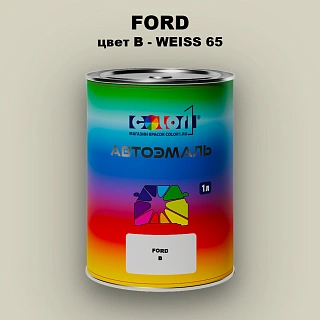 Автомобильная краска FORD, цвет B - WEISS 65