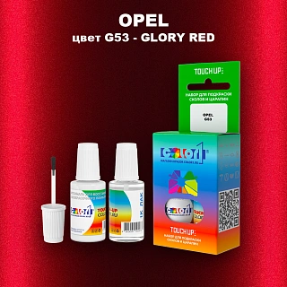 Краска для сколов во флаконе с кисточкой OPEL, цвет G53 - GLORY RED