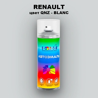 Аэрозольная краска RENAULT, цвет QNZ - BLANC