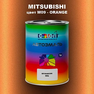 Автомобильная краска MITSUBISHI, цвет M09 - ORANGE