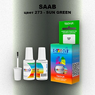 Краска для сколов во флаконе с кисточкой SAAB, цвет 273 - SUN GREEN