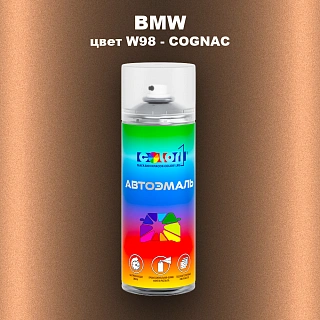 Аэрозольная краска BMW, цвет W98 - COGNAC