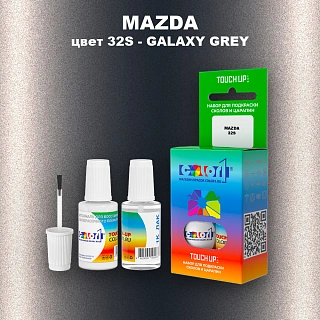 Краска для сколов во флаконе с кисточкой MAZDA, цвет 32S - GALAXY GREY
