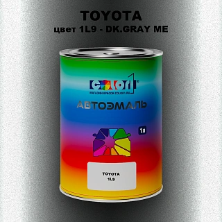 Автомобильная краска TOYOTA, цвет 1L9 - DK.GRAY ME