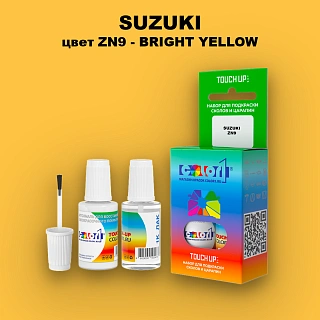 Краска для сколов во флаконе с кисточкой SUZUKI, цвет ZN9 - BRIGHT YELLOW (2C)