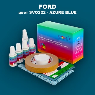 Ремкомплект для ремонта глубоких сколов и царапин FORD, цвет SVO222 - AZURE BLUE