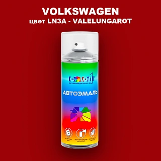 Аэрозольная краска VOLKSWAGEN, цвет LN3A - VALELUNGAROT