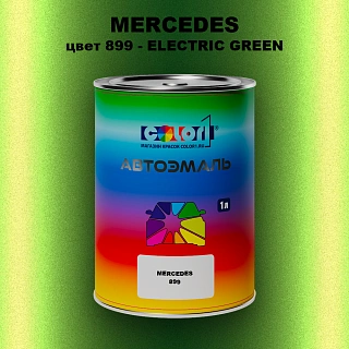 Автомобильная краска MERCEDES, цвет 899 - ELECTRIC GREEN